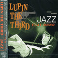 Yuji Ohno Trio: Lupin III (Jazz Colection) (Original Soundtrack) - CD