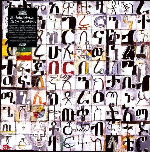 Mulatu Astatke: Inspiration Information, Vol. 3 [ Vinyl ]