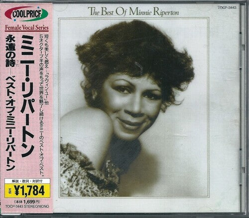 Minnie Riperton: The Best Of Minnie Riperton - CD