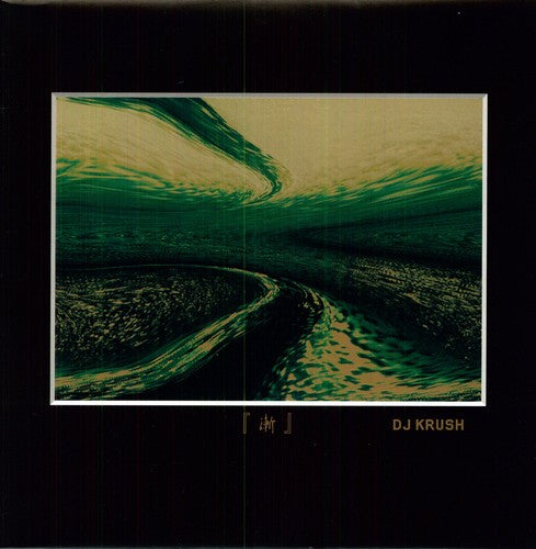 DJ Krush: Zen [ Vinyl ]