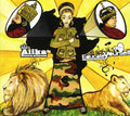 Alika: Educate Yourself - CD