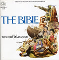 Toshiro Mayuzumi: The Bible: In the Beginning... (Original Motion Picture Soundtrack) - CD