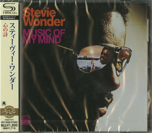 Stevie Wonder: Music of My Mind (SHM-CD) - CD