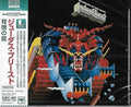 Judas Priest: Defenders of the Faith (Blu-Spec CD2) - CD