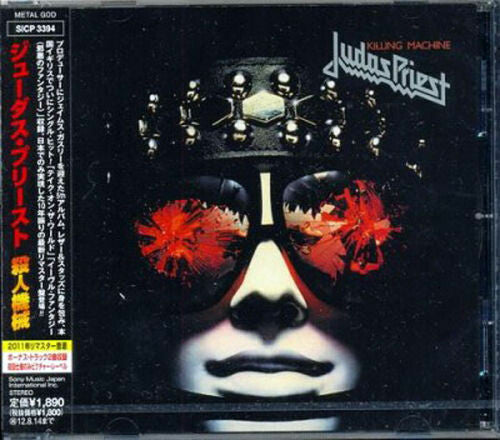 Judas Priest: Killing Machine (Blu-Spec CD2) - CD