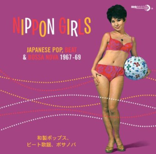 Various Artists: Nippon Girls: Japanese Pop Beat & Bossa Nova [ Vinyl ]