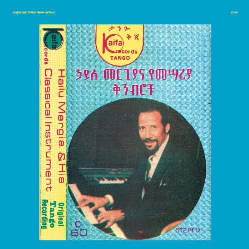 Hailu Mergia: Hailu Mergia and His Classical Instrument: Shemonmuanaye [ Vinyl ]