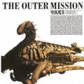 Seikima-II: Outer Mission - CD