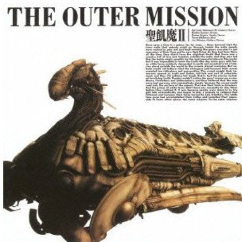 Seikima-II: Outer Mission - CD