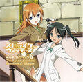 Strike Witches: Character Collection 5 - CD