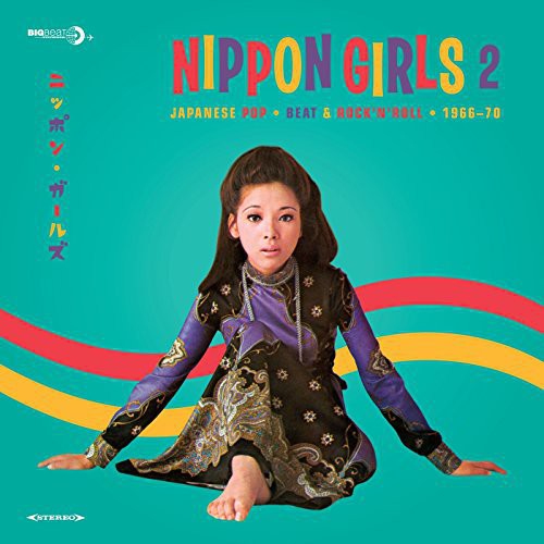 Various Artists: Nippon Girls 2: Japanese Pop 1966-70 / Various [ Vinyl ]