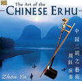 Bing / Yu, Zhou: The Art of the Chinese Erhu - Compact Disc