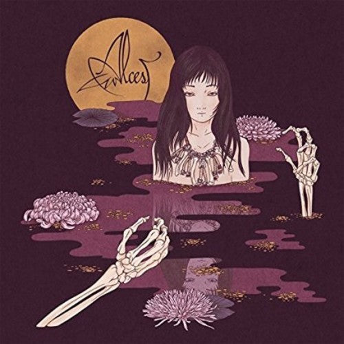 Alcest: Kodama [ Vinyl ]