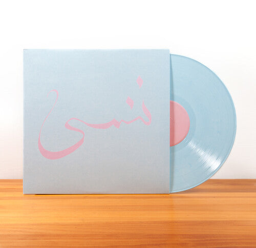 Xiu Xiu: Forget [ Vinyl ]