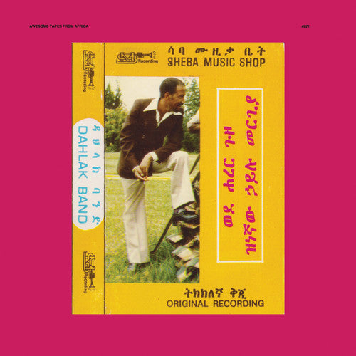 Hailu Mergia: Wede Harer Guzo [ Vinyl ]