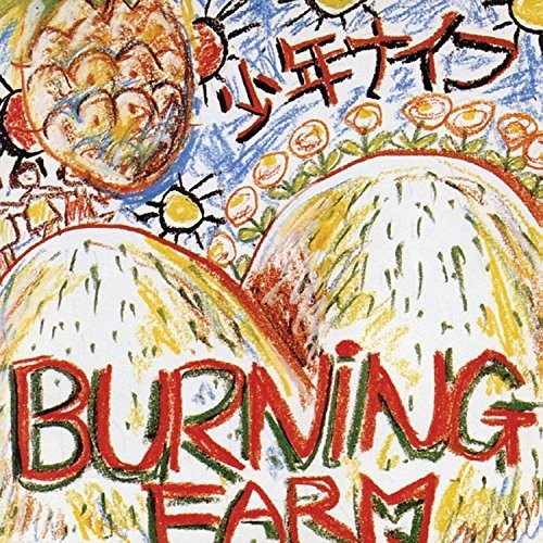 Shonen Knife: Burning Farm [ Vinyl ]