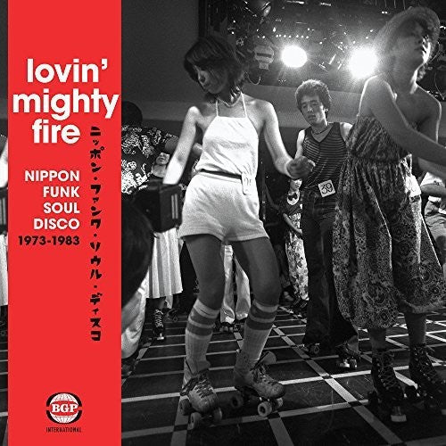 Lovin Mighty Fire: Nippon Funk/Soul/Disco 73-83: Lovin Mighty Fire: Nippon Funk/Soul/Disco 73-83 [ Vinyl ]