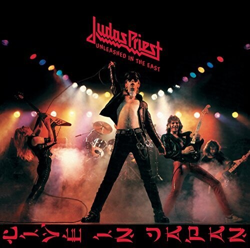Judas Priest: Unleashed In The East: Live In Japan [ Vinyl ]