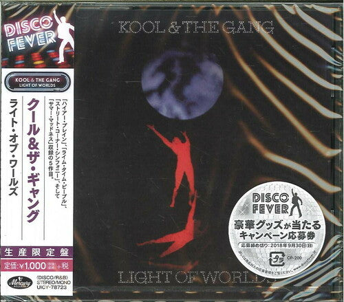 Kool & the Gang: Light of Worlds (Disco Fever) - CD