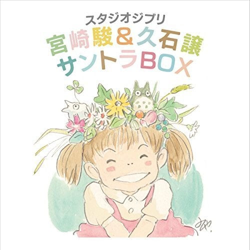 Joe Hisaishi: Studio Ghibli Soundtrack Box (Original Soundtrack) - CD