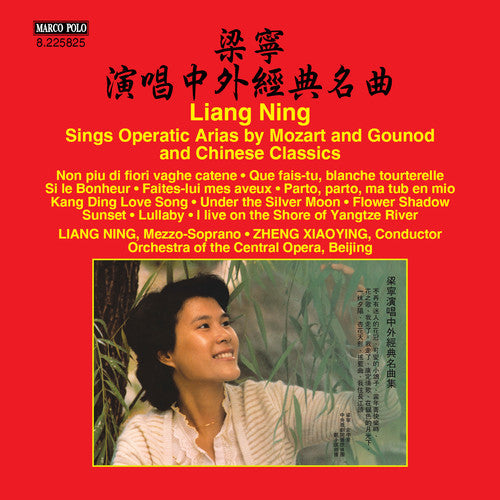Liang / Central Opera Orchestra / Zhang / Var: Opera Arias by Gounod, Mozart and Chinese Classics - Compact Disc