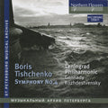 Rozhdestvensky, Gennady / Leningrad Po: Tishchenko: Symphony 4 Op. 61 (1874) - Compact Disc