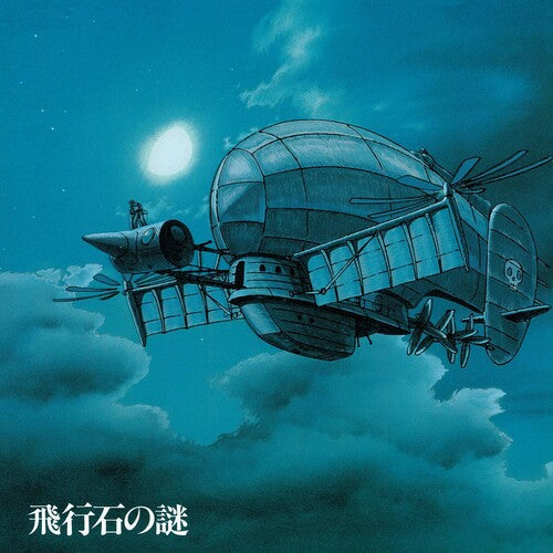 Joe Hisaishi: Castle in the Sky (Original Motion Picture Soundtrack) [ Vinyl ]