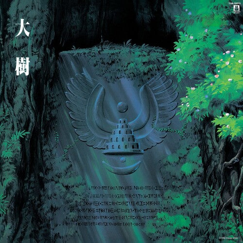 Joe Hisaishi: Castle in the Sky: Symphony Version (Original Soundtrack) [ Vinyl ]