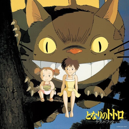 Joe Hisaishi: My Neighbor Totoro: Sound Book (Original Soundtrack) [ Vinyl ]