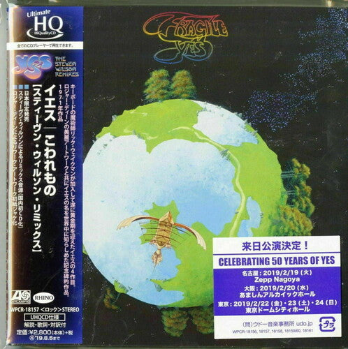Yes: Fragile (Steven Wilson Remix) - CD