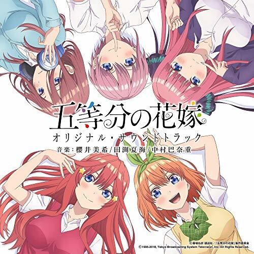 Anime (5 Toubun No Hanayome) / O.S.T.: Anime (5 Toubun No Hanayome) (Original Soundtrack) - CD