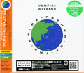 Vampire Weekend: Father Of The Bride (Japanese Bonus Track Edition) - CD
