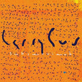 Larry Gus: Subservient  / Vinyl Record