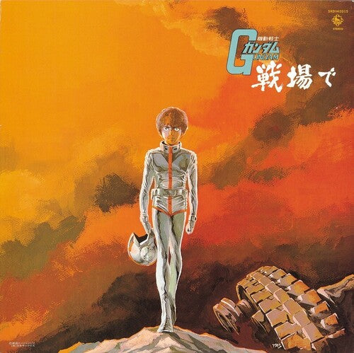 Watanabe, Takeo / Matsuyama, Yushi: Mobile Suit Gundam: Gundam On The Battlefield [ Vinyl ]