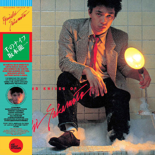 Ryuichi Sakamoto: Thousand Knives Of Ryuichi Sakamoto [ Vinyl ]