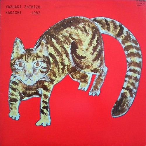 Yasuaki Shimizu: Kakashi [ Vinyl ]