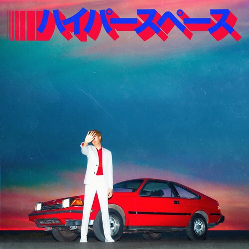 Beck: Hyperspace [ Vinyl ]