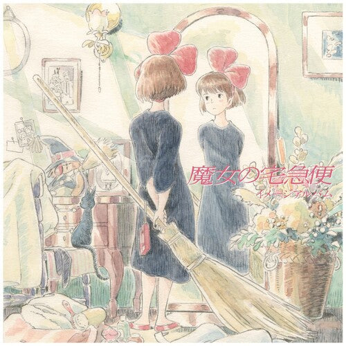 Joe Hisaishi: Kiki'S Delivery Service: Image Album (Original Soundtrack) [ Vinyl ]