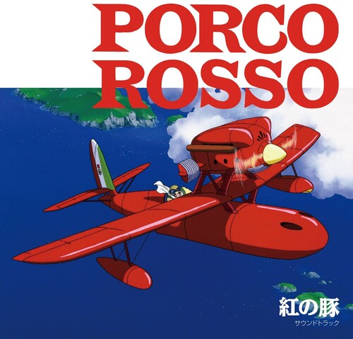 Joe Hisaishi: Porco Rosso: Soundtrack (Original Soundtrack) [ Vinyl ]
