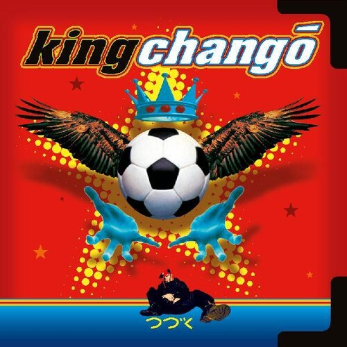 King Changó: King Chango [ Vinyl ]
