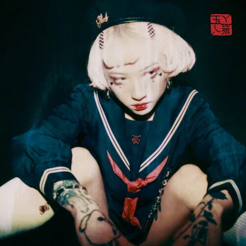 Yeule: Serotonin II [ Vinyl ]