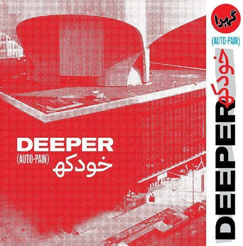 Deeper: Auto-pain [ Vinyl ]