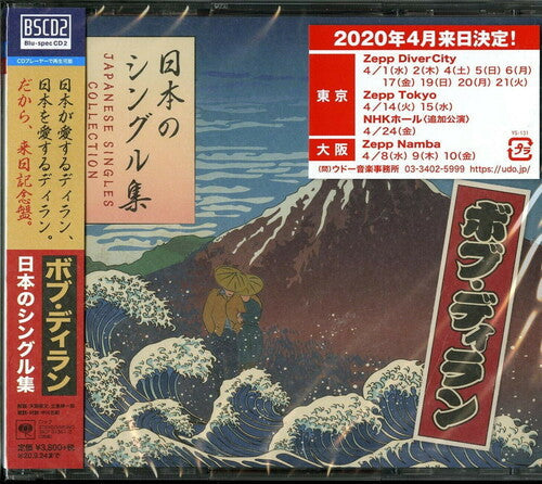 Bob Dylan: Japanese Singles Collection (Blu-Spec CD2) - CD