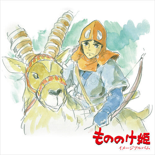 Joe Hisaishi: Princess Mononoke: Image Album [ Vinyl ]