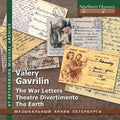 Albina Shulgina / Choir & Orch of Leningrad Radio: Valery Gavrilin: War Letters; Theatre Divertimento; The Earth - Compact Disc