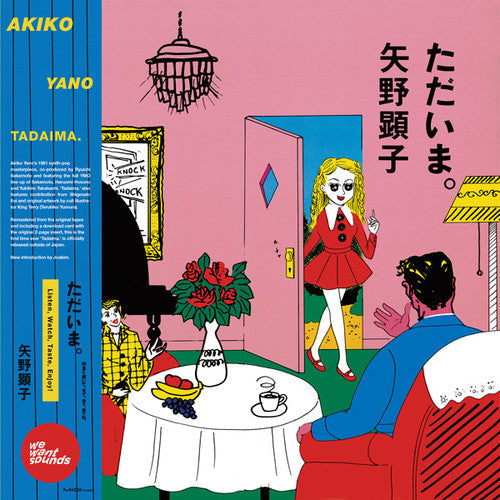Yano, Akiko: Tadaima. [ Vinyl ]
