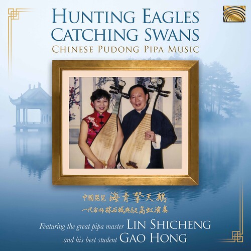 Lin Shicheng  Gao Hong: Hunting Eagles Catching Swans - Compact Disc
