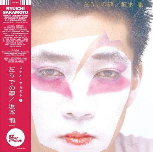 Ryuichi Sakamoto: Hidari Ude No Yume  / Vinyl Record