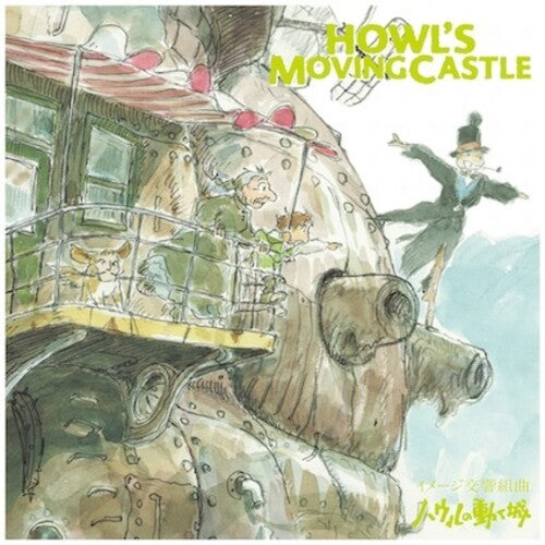Joe Hisaishi: Howl's Moving Castle: Symphonic Suite (Original Soundtrack) [ Vinyl ]