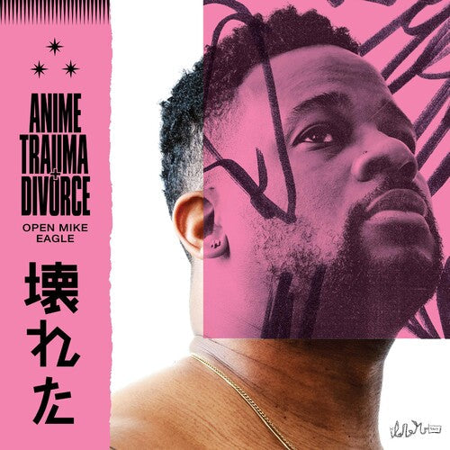 Open Mike Eagle: Anime Trauma And Divorce [ Vinyl ]